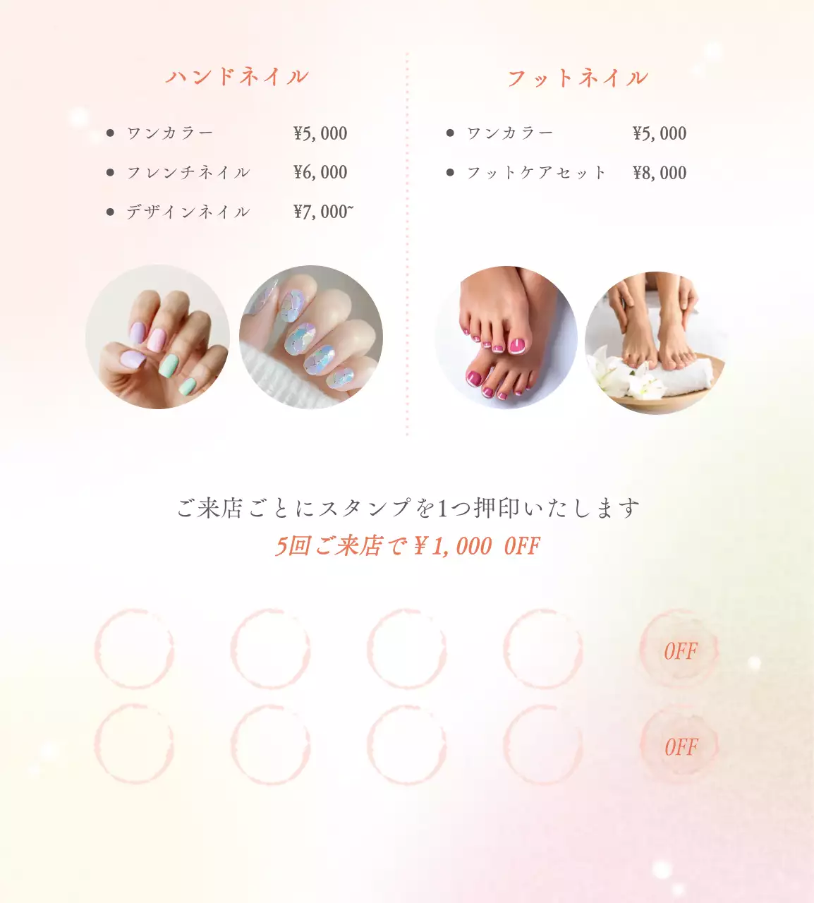 ピンク シンプル サロン 名刺 ネイルサロン