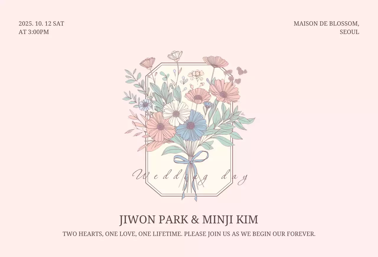 베이지 우아한 결혼 초대장