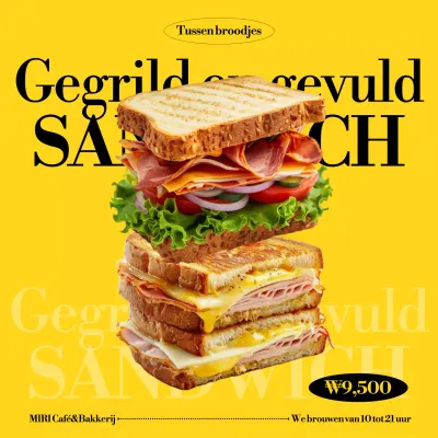 Gele Pop Sandwich Advertentie