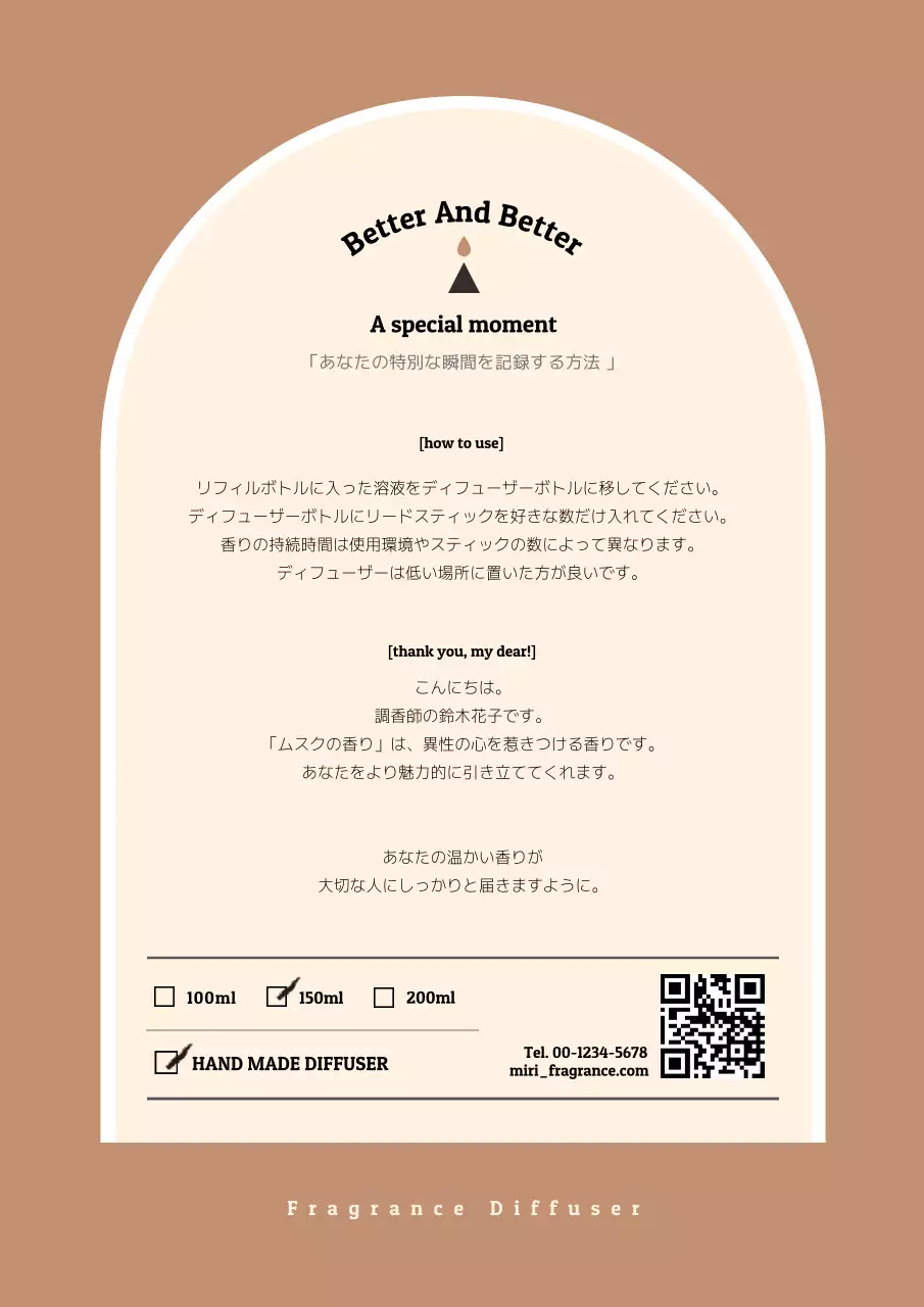 ベージュ シンプル インテリア ポスター