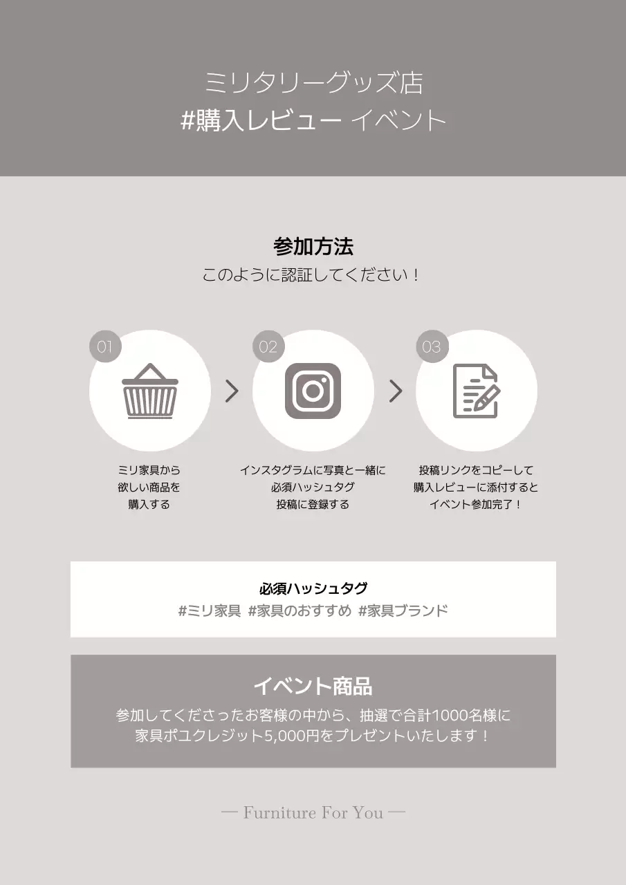 グレー シンプル イベント お知らせ ポスター