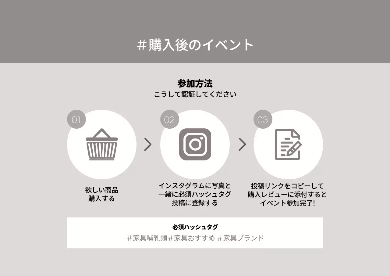 グレー シンプル 家具 イベント ポスター