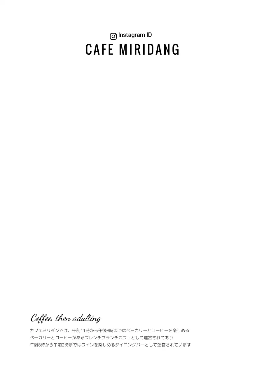 黄色 シンプル レモネード メニュー ポスター