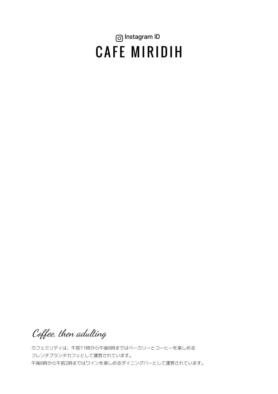 ミント モダン ドリンク メニュー ポスター