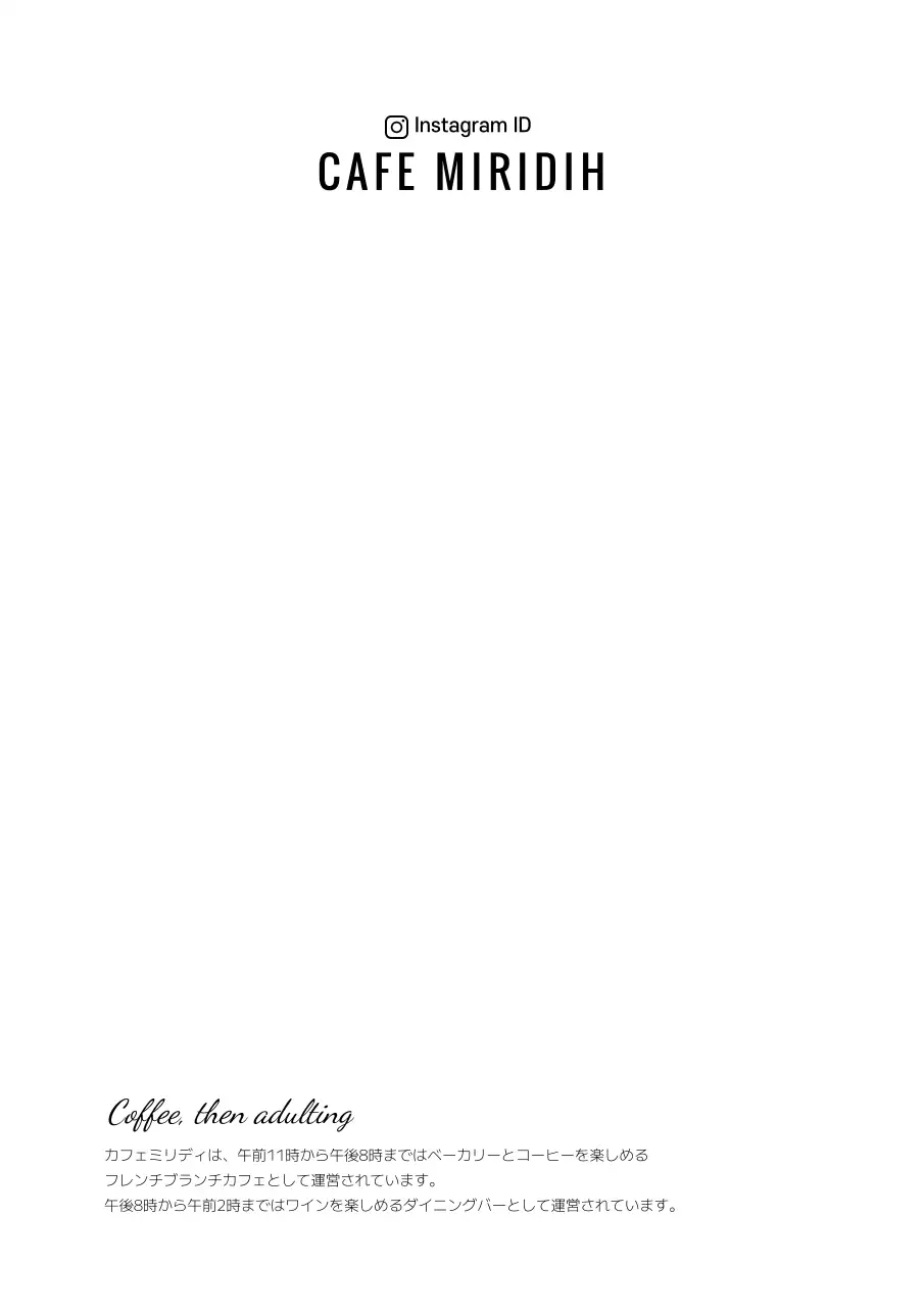 ピンク モダン カフェ メニュー ポスター