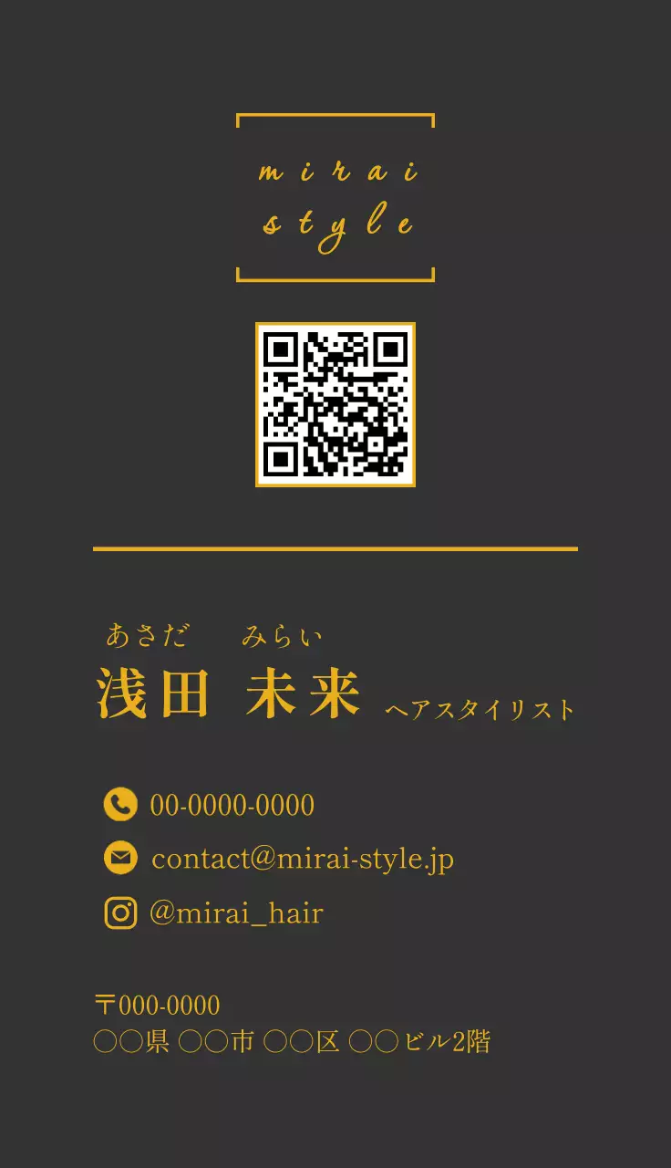 黒 シンプルおしゃれ