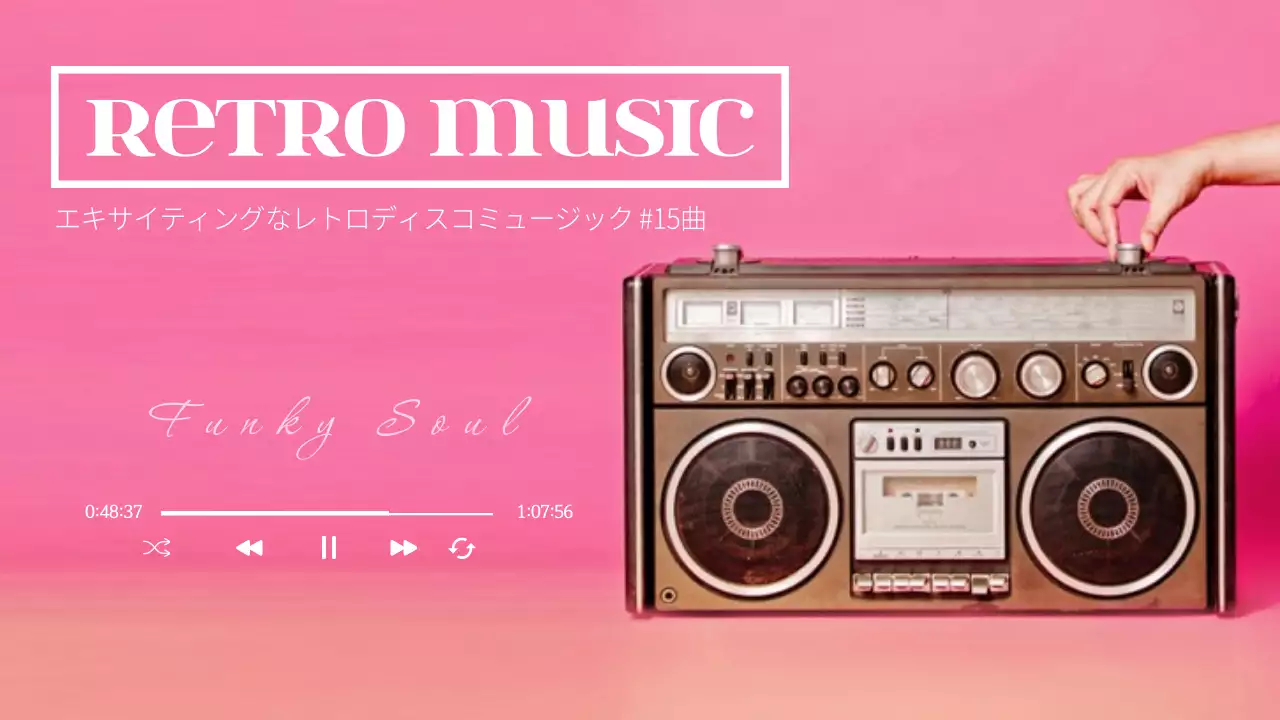 ピンク レトロ 音楽 ポスター