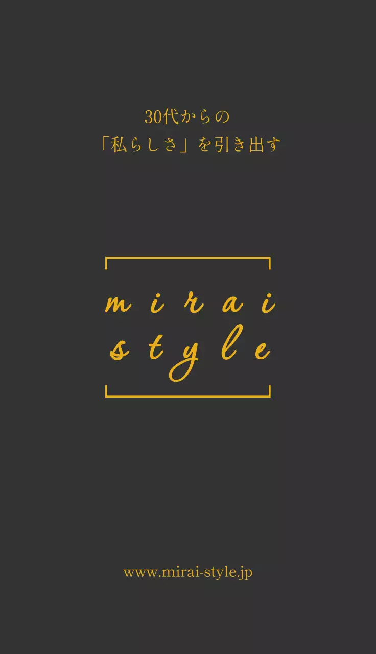 黒 シンプルおしゃれ