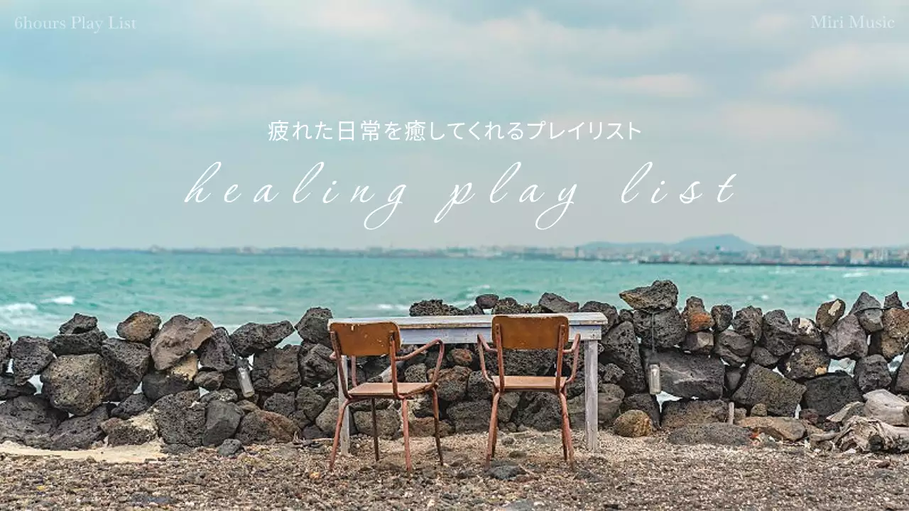 水色 シンプル 音楽 ポスター