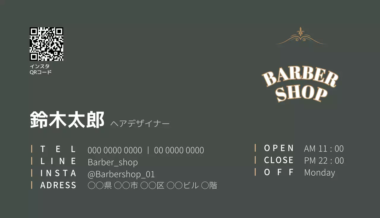 グレー クラシック 理髪店 名刺