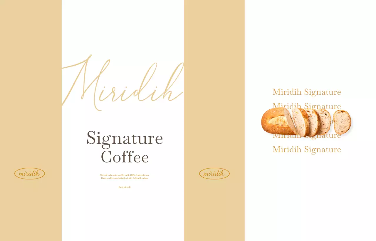 베이지 모던 카페 패키지