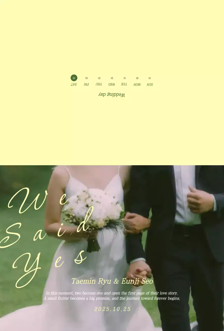 노랑 우아한 결혼 초대장