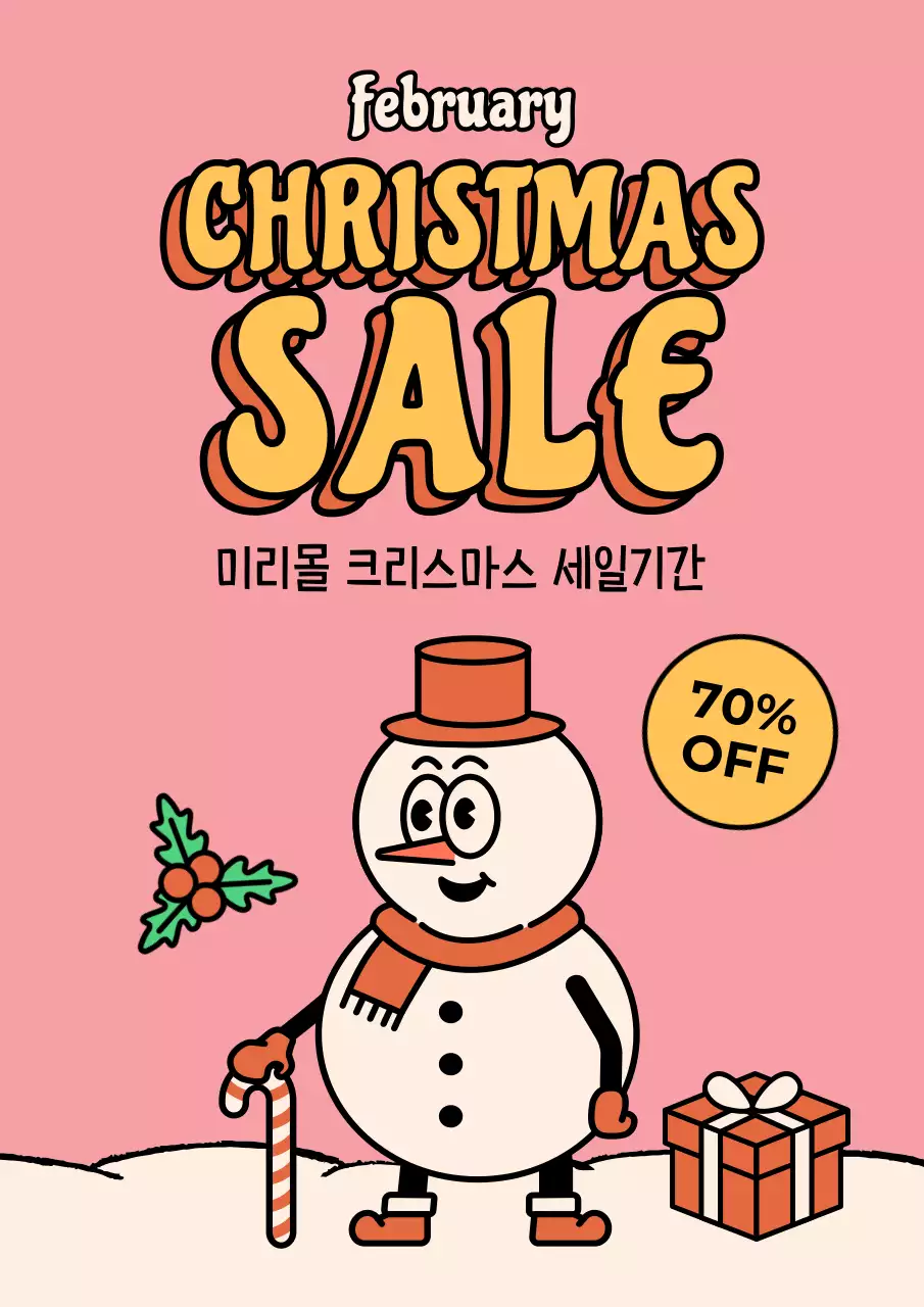 핑크 빈티지 크리스마스 할인 행사