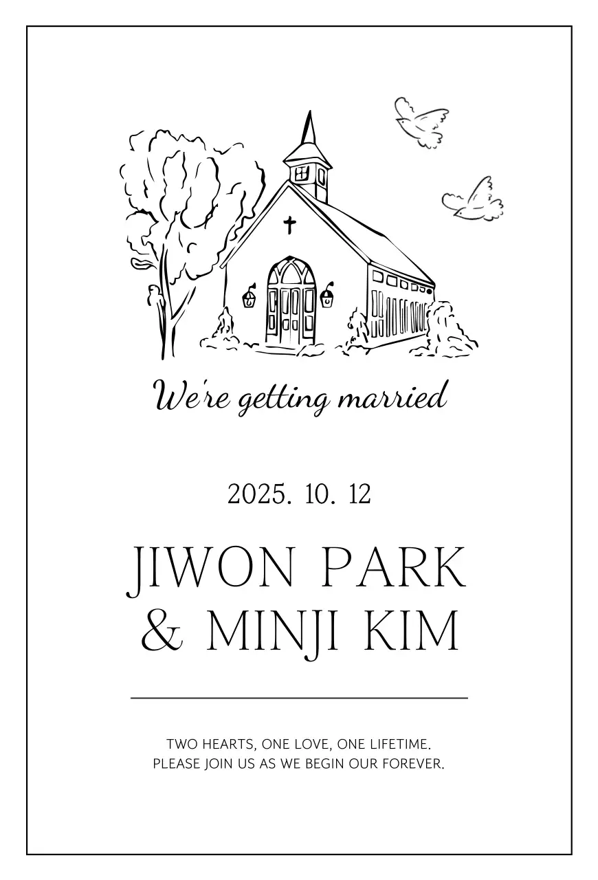 흑백 심플 결혼 초대장