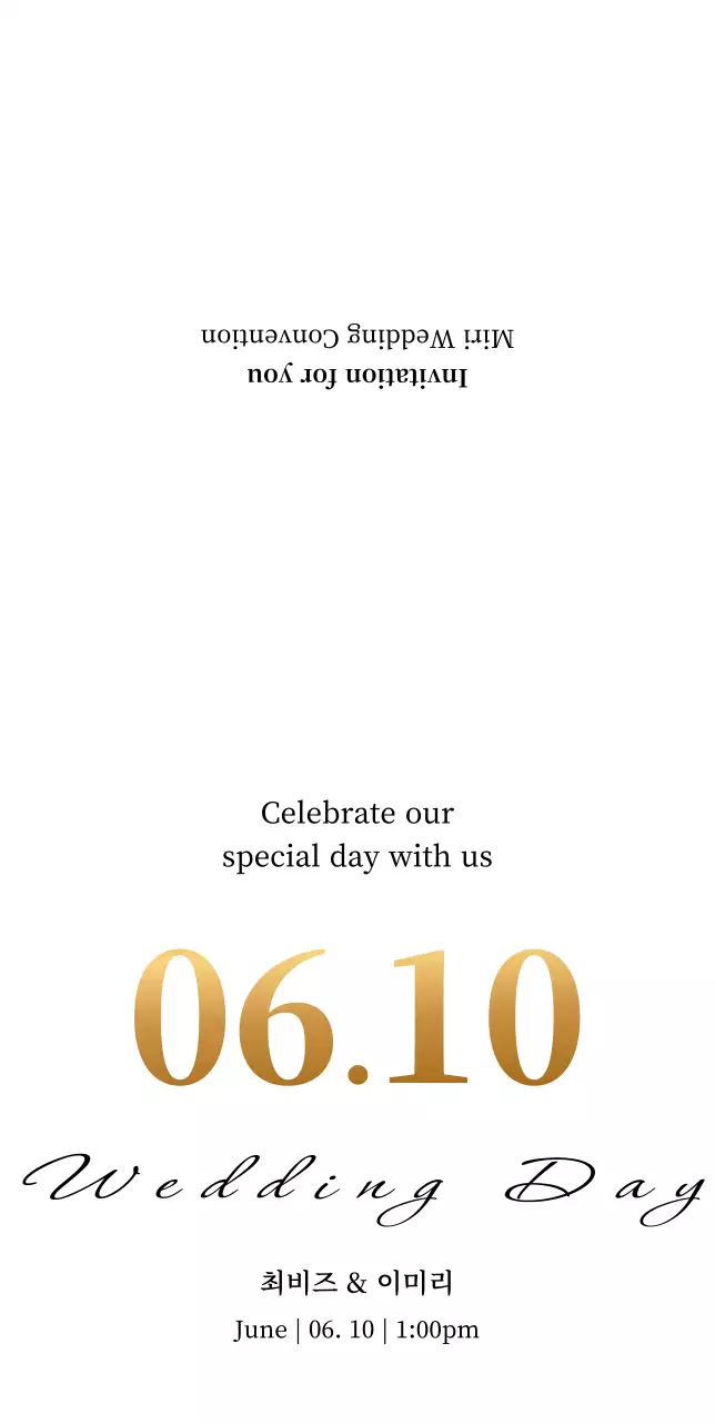 하얀색과 금색의 심플한 청첩장