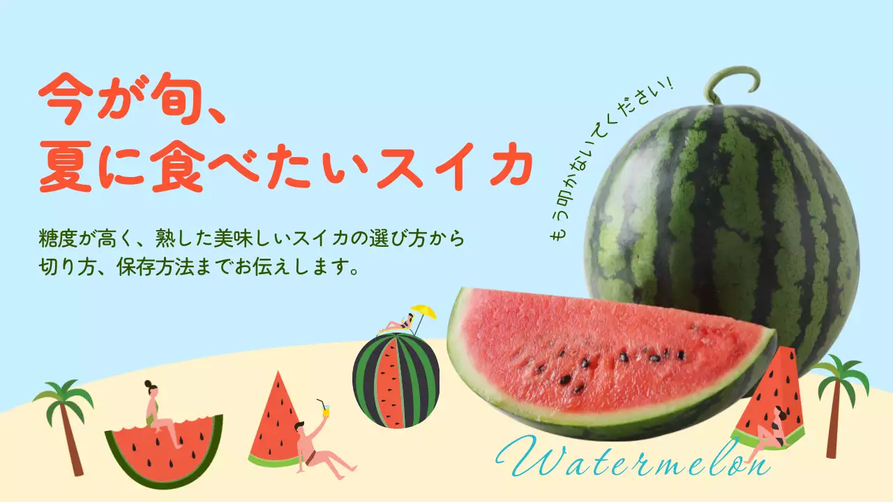 水色 かわいい フルーツ ポスター