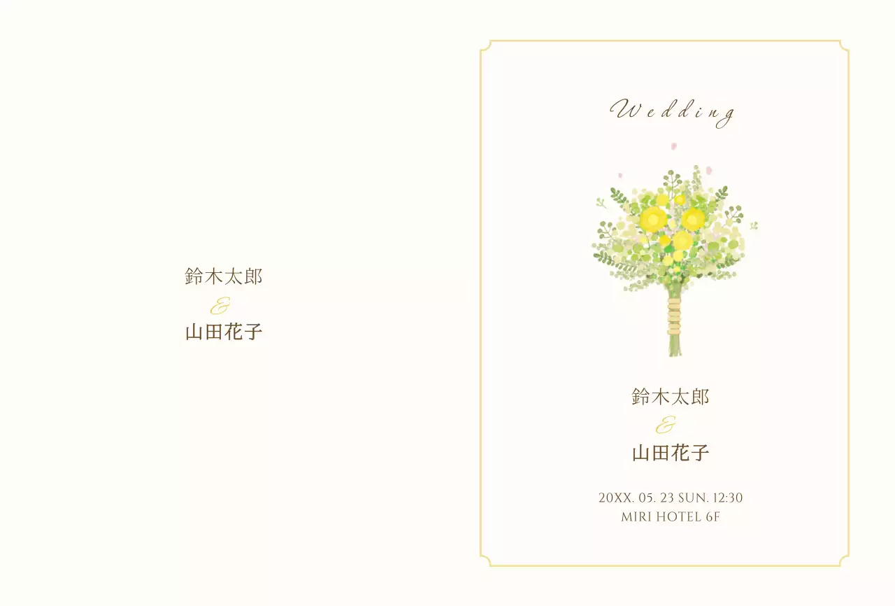 白のシンプルなブーケリスト結婚式の招待状用ポストカード