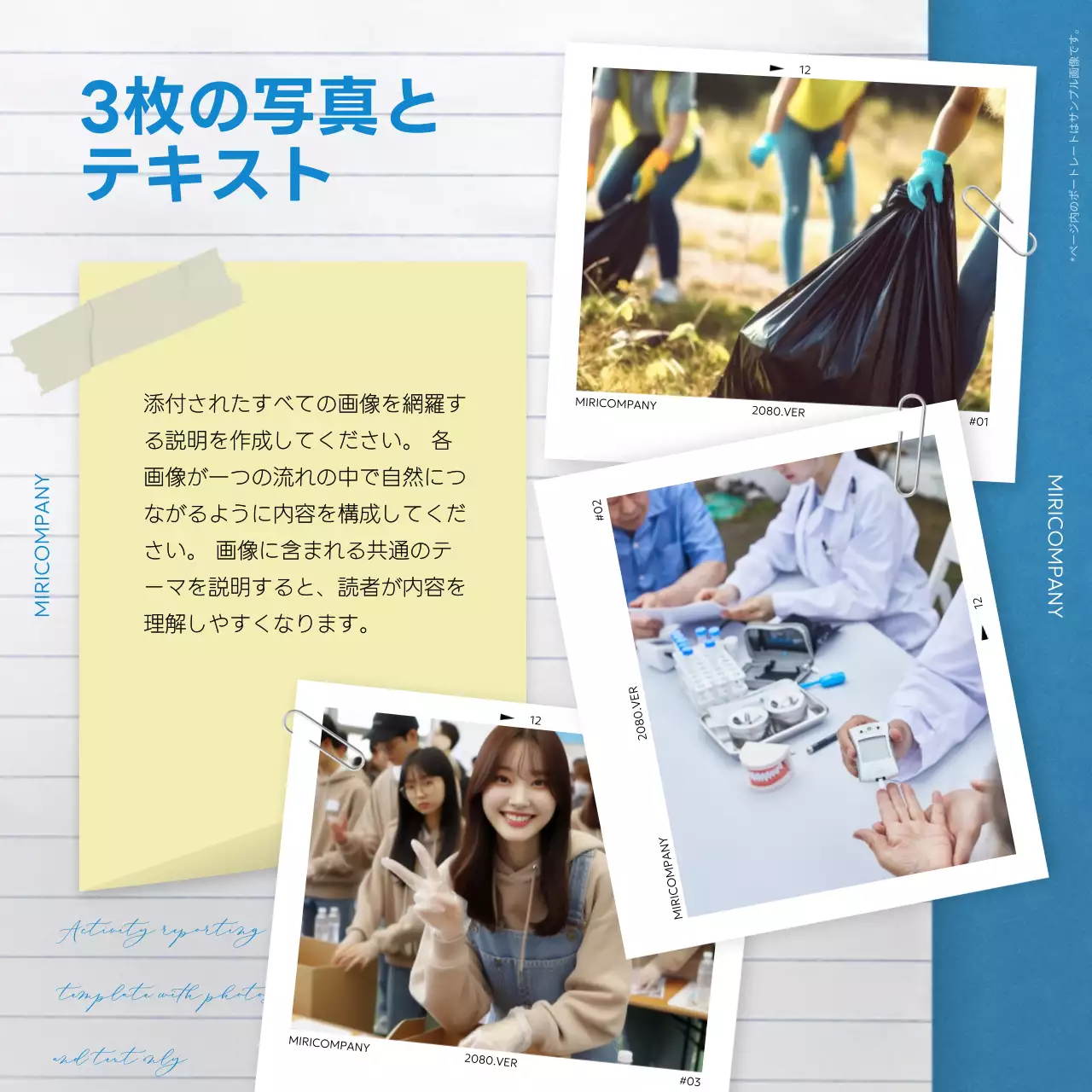 青 シンプル 企業 パンフレット