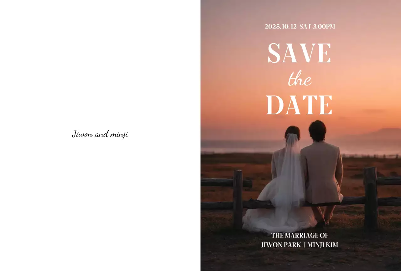 주황 심플 결혼 초대장