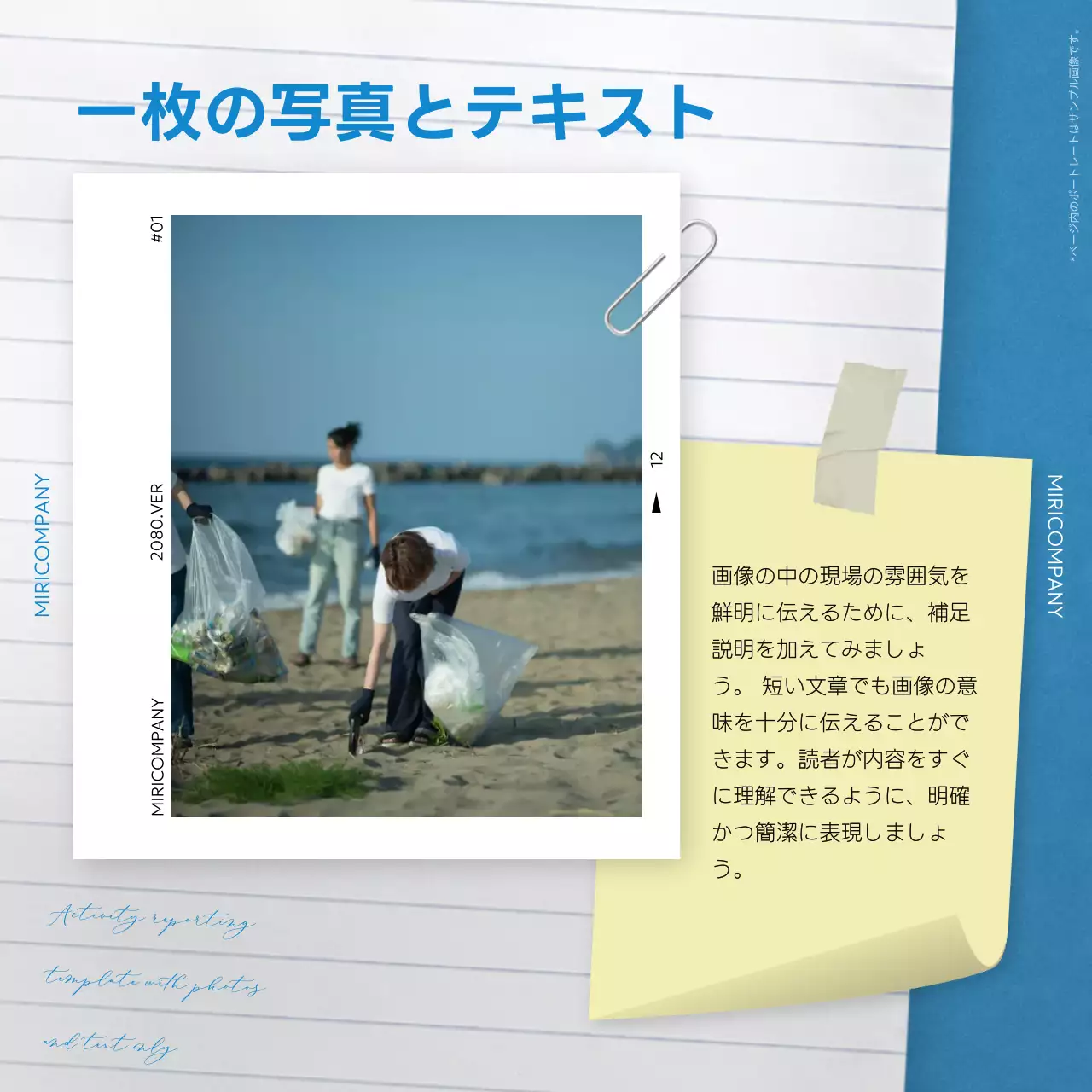 青 シンプル 企業 パンフレット