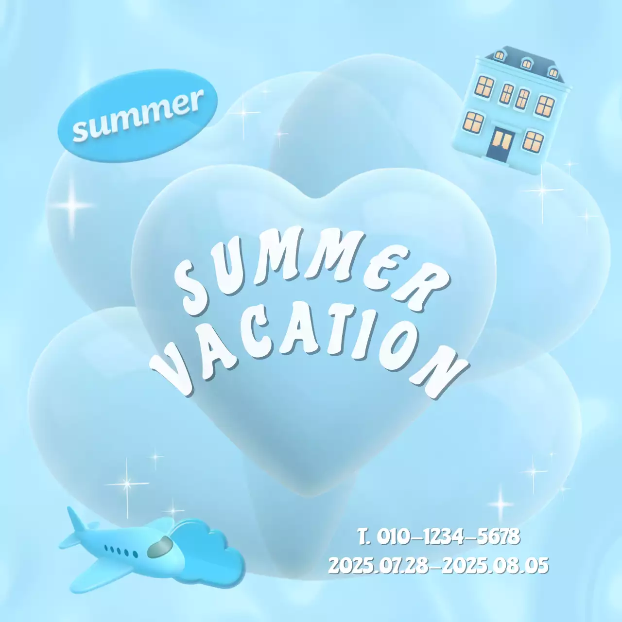 하늘색 팝 여름휴가 안내