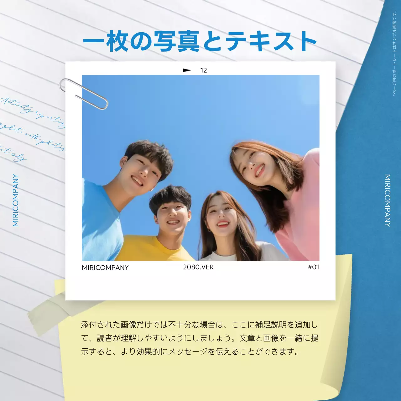 青 シンプル 企業 パンフレット