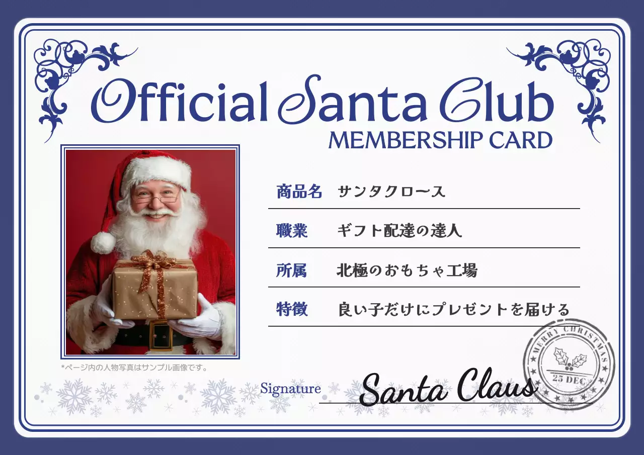 青 クラシック メンバーシップ カード ポスター