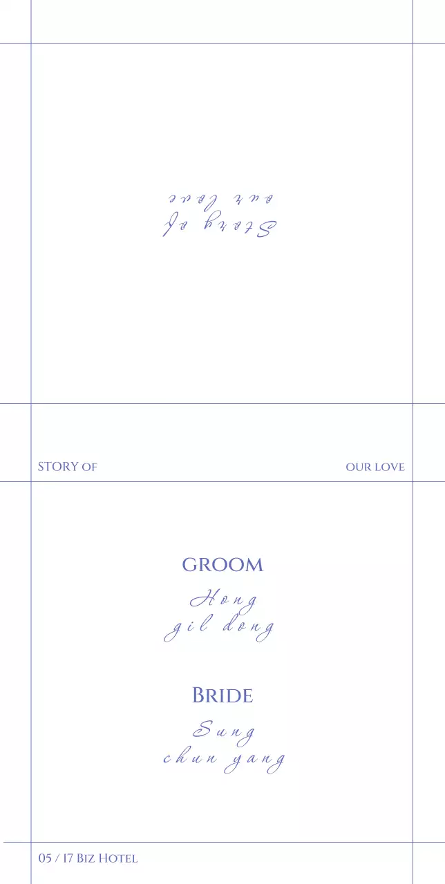 흰 배경의 라인이 들어간 심플한 청첩장