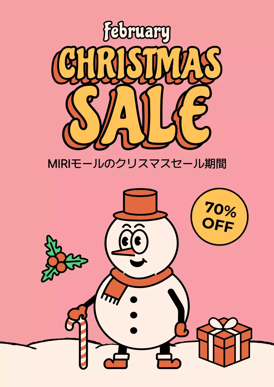 ピンク ポップ セール ポスター