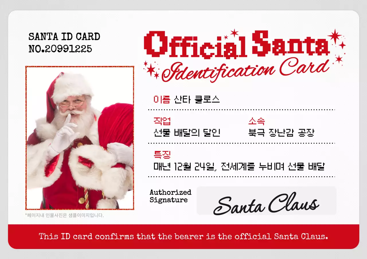 빨강 빈티지 크리스마스 카드