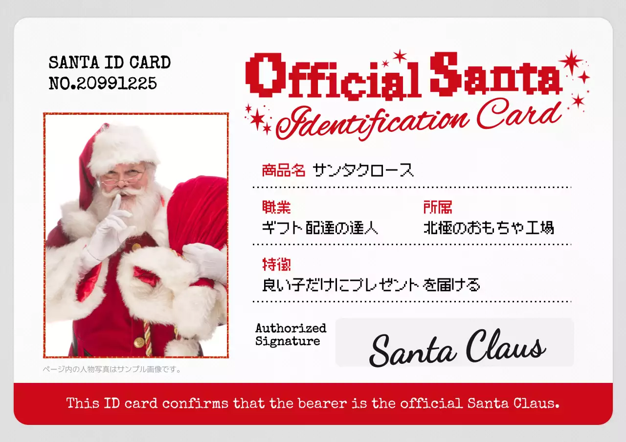 赤 シンプル サンタクロース カード ポスター