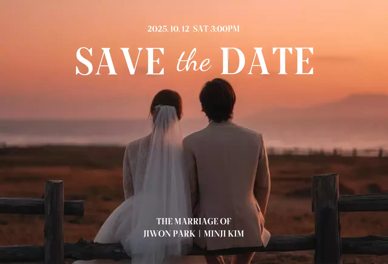 주황 우아한 결혼 초대장