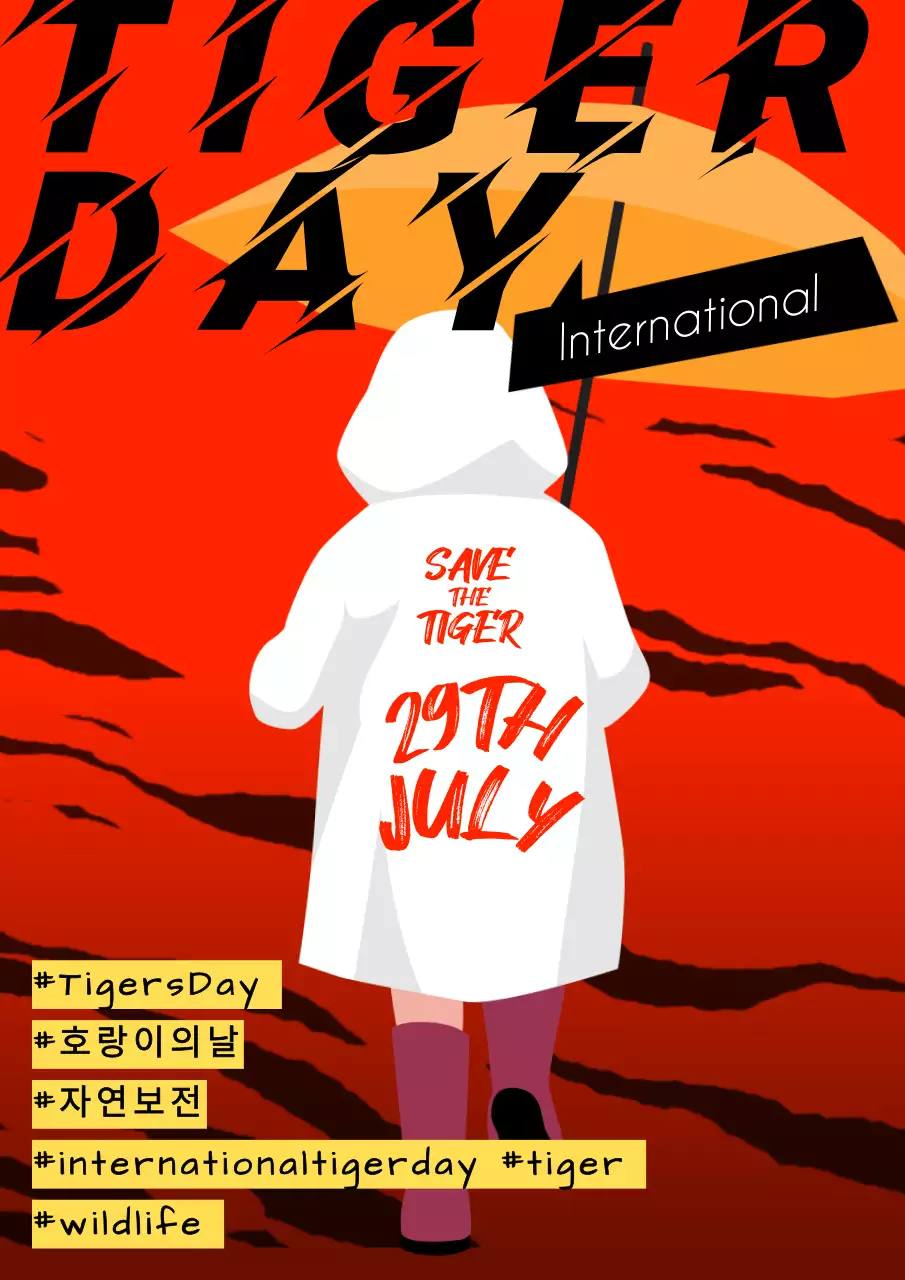 빨강 팝 자연보전 캠페인