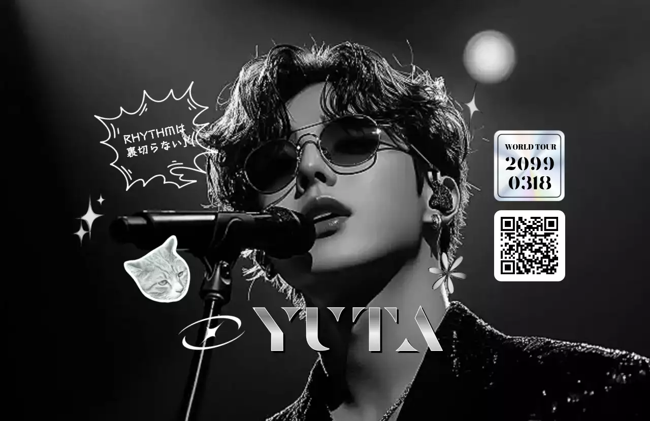 白黒 クール 音楽 推し活