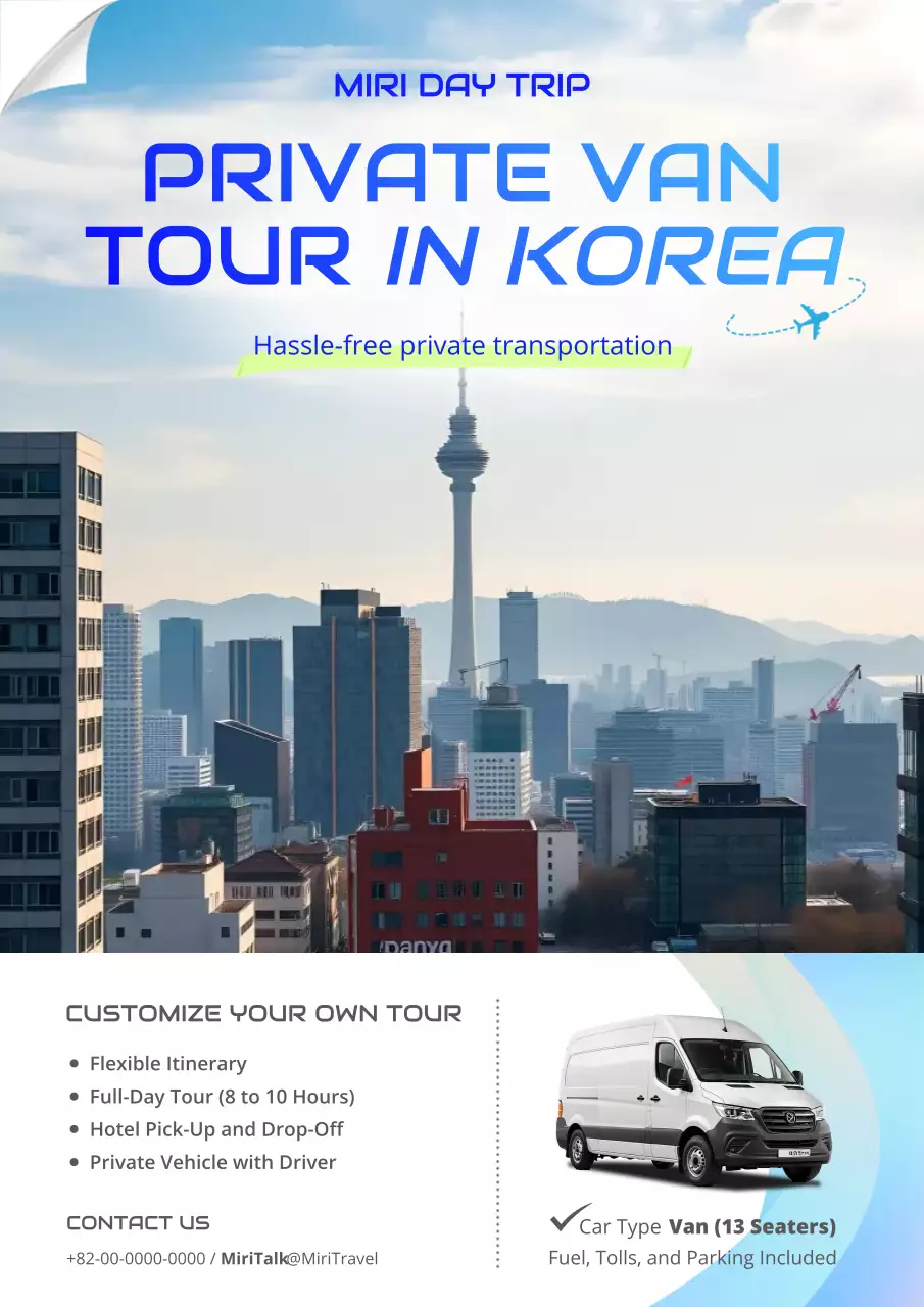 하늘색 모던 투어 광고