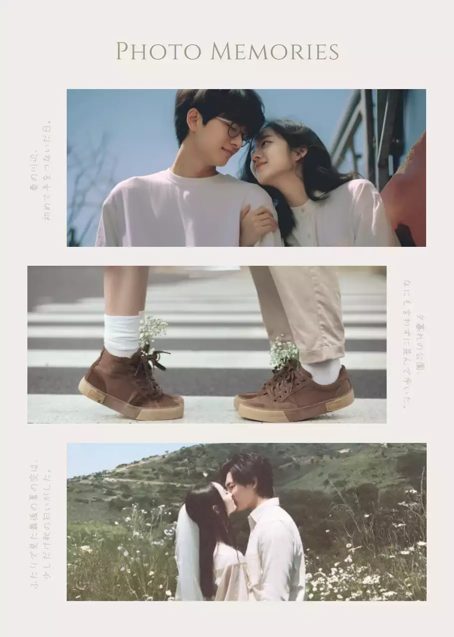 ベージュ シンプル 結婚式 ミニマルプロフィールブック