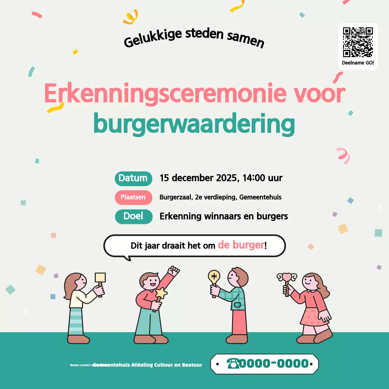 Mint Baby Citizen-evenement