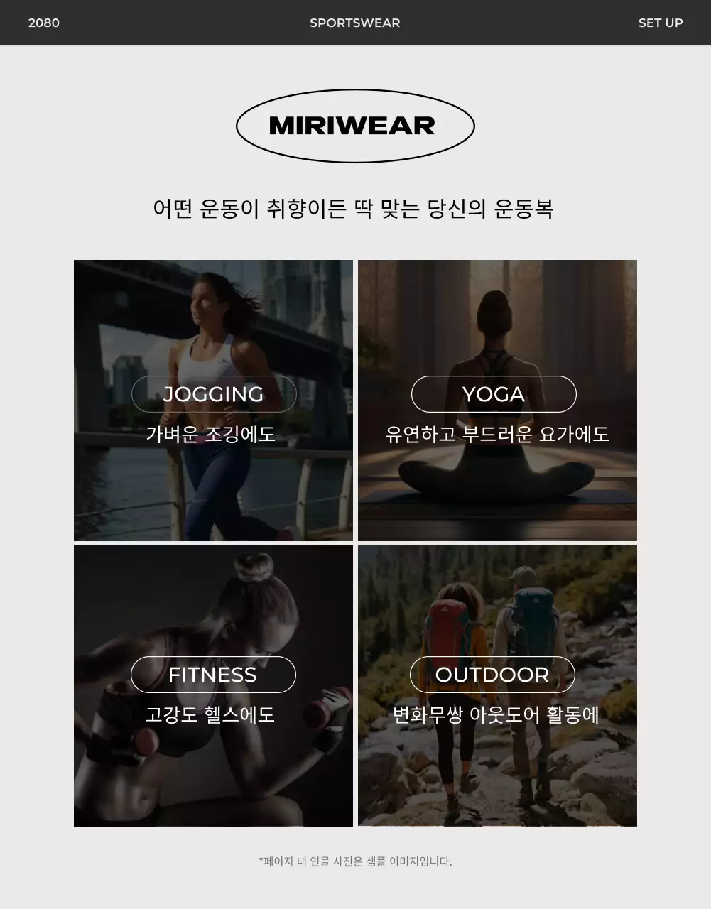 노랑 모던 스포츠 제품 홍보