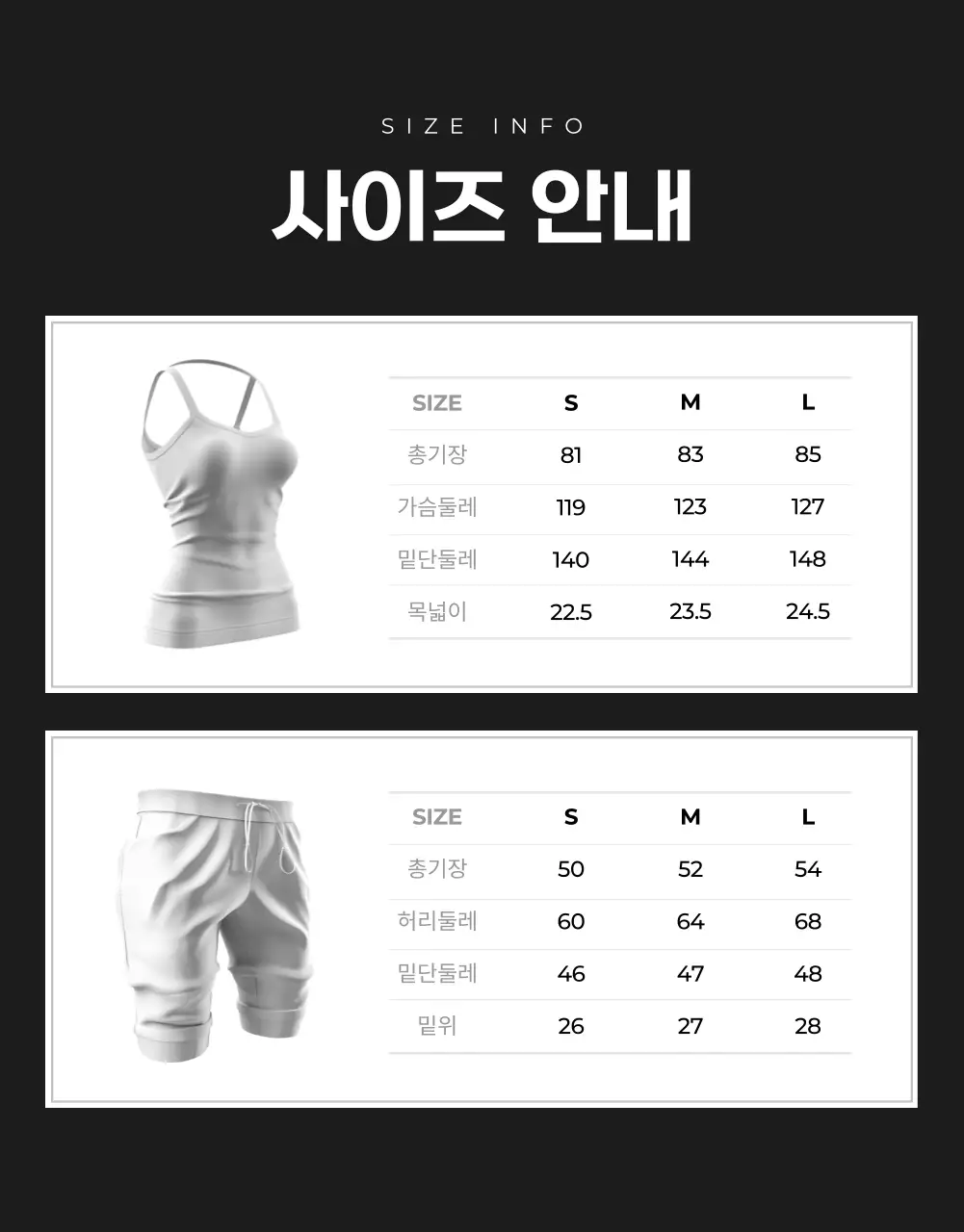 노랑 모던 스포츠 제품 홍보