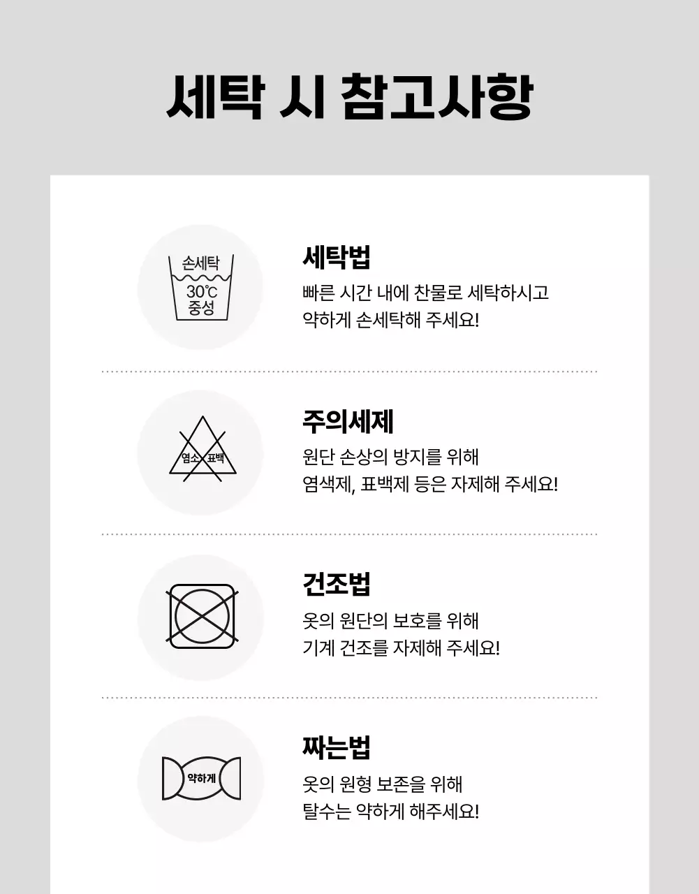 노랑 모던 스포츠 제품 홍보