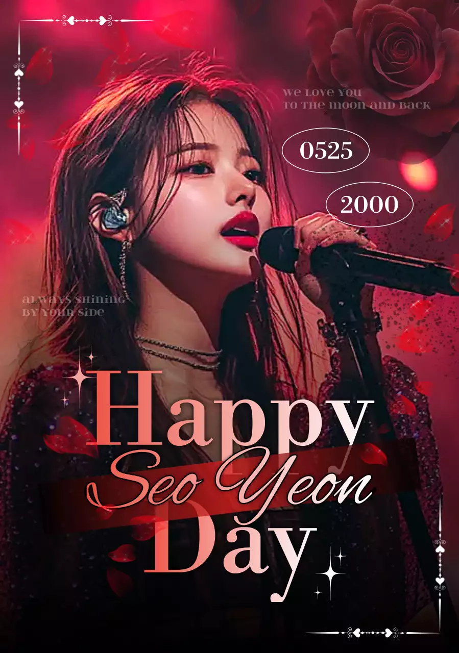 빨강 모던 생일 기념