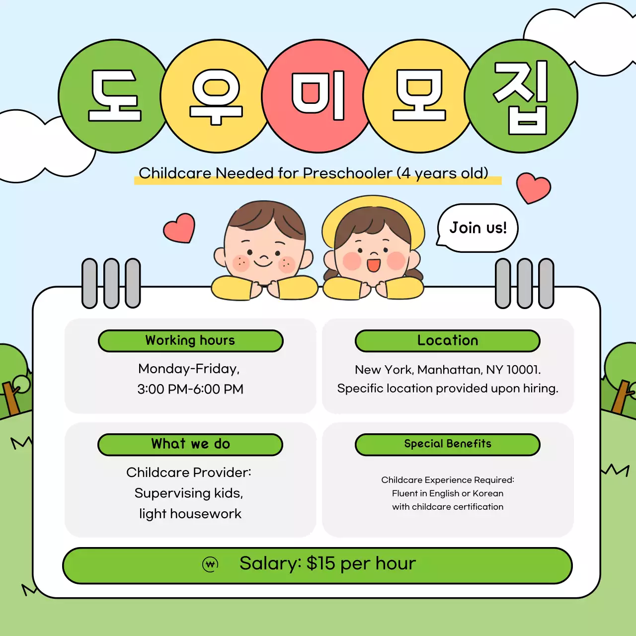 Tuyển dụng Sky Blue Cute