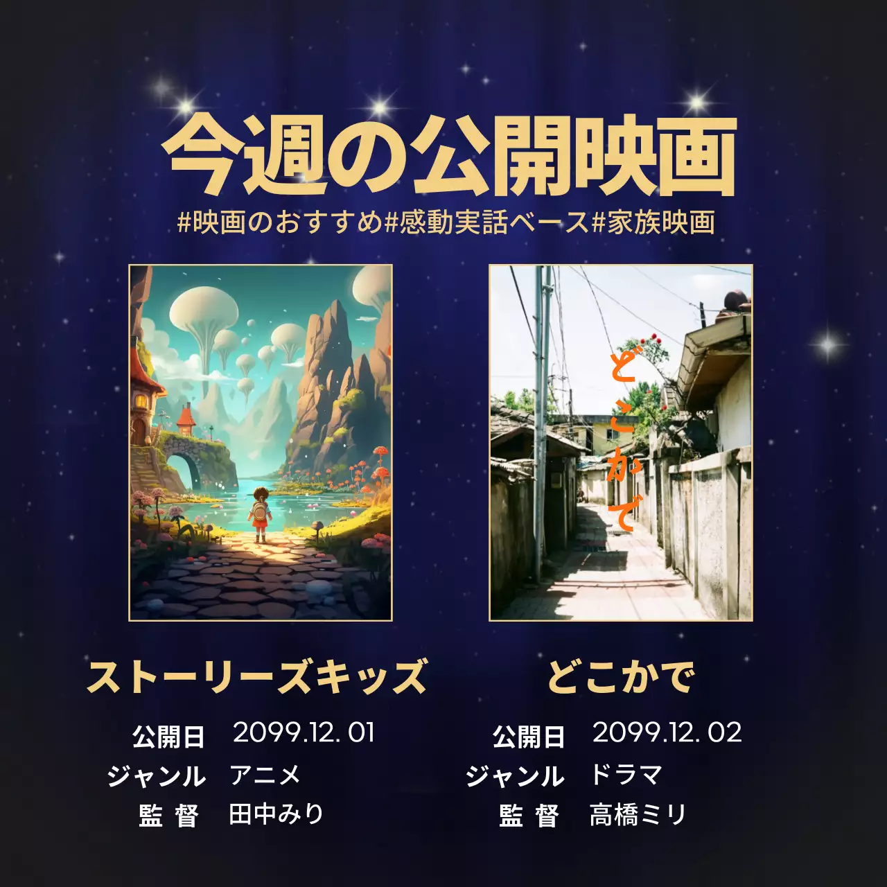 青 上品 コンテンツ プラン