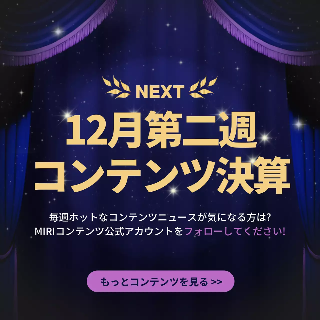 青 上品 コンテンツ プラン