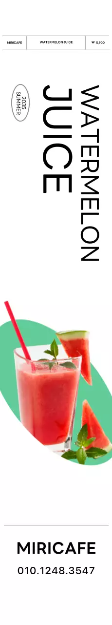 2024 여름 맞이 카페 신메뉴 출시 수박주스 사진이 들어간 시원한 현대적인 배너 디자인