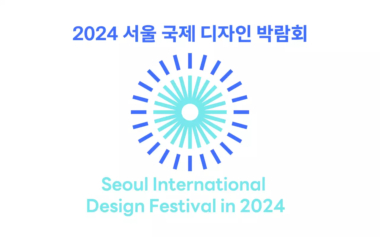 팡팡 불꽃이 터지며 환영받는 행사