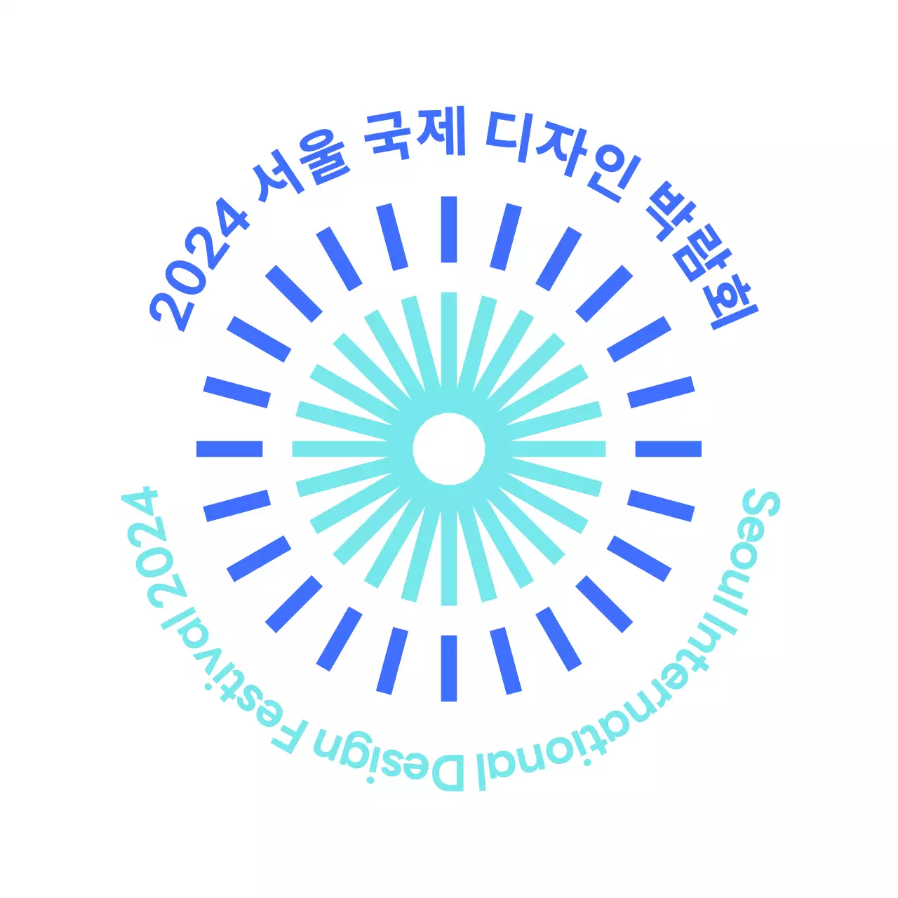 팡팡 불꽃이 터지며 환영받는 행사