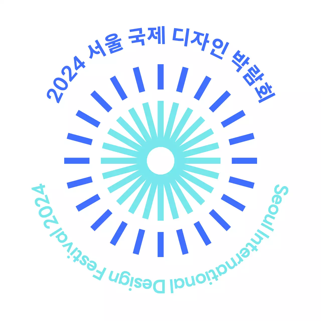 팡팡 불꽃이 터지며 환영받는 행사