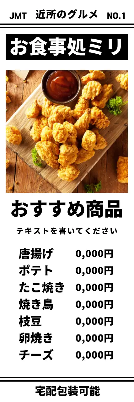 ベージュ シンプル カフェ メニュー ウェブバナー