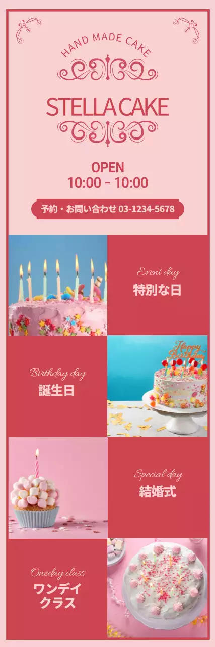 ベージュ シンプル カフェ メニュー ウェブバナー